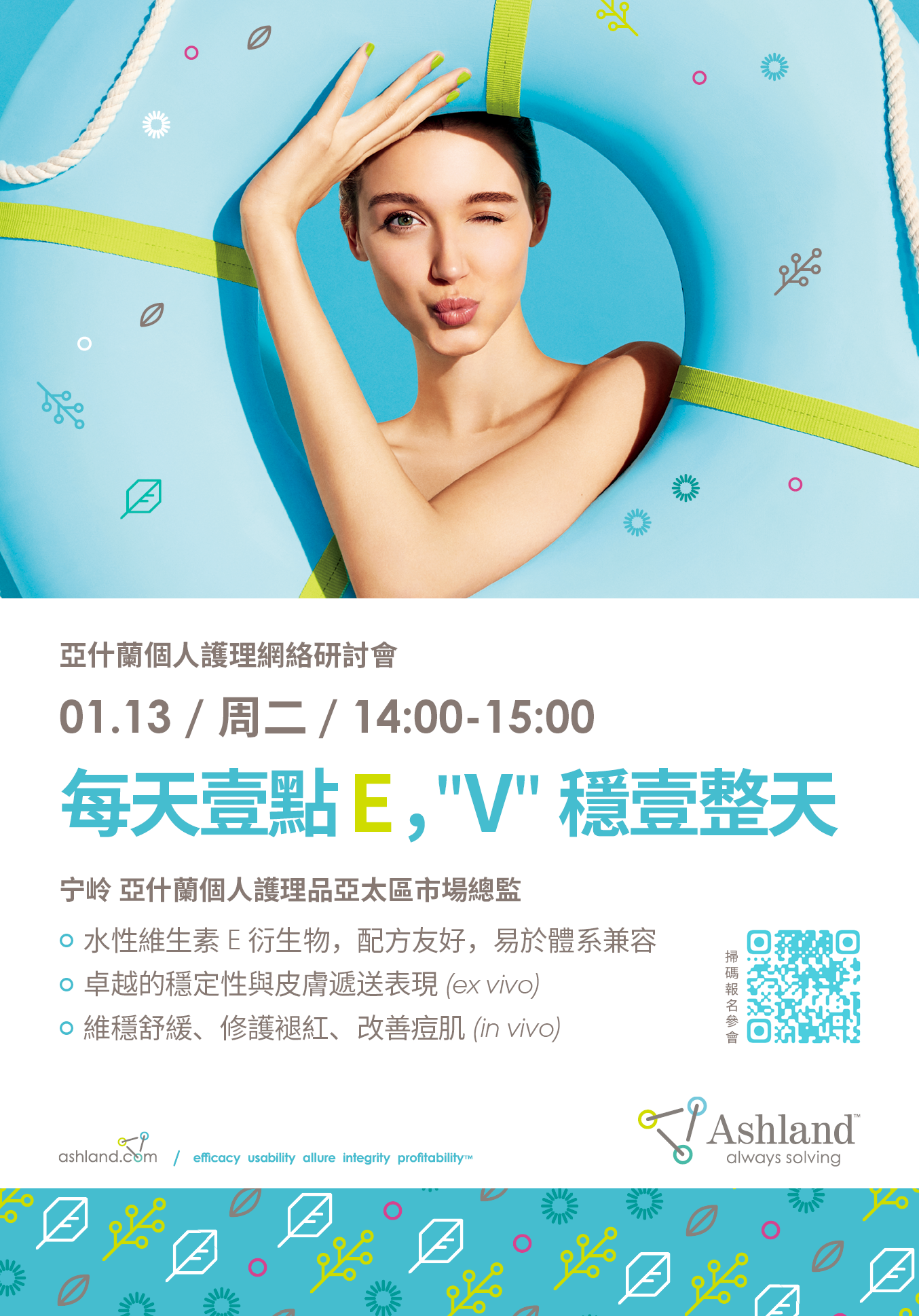 圖片_20260107132910_218_32