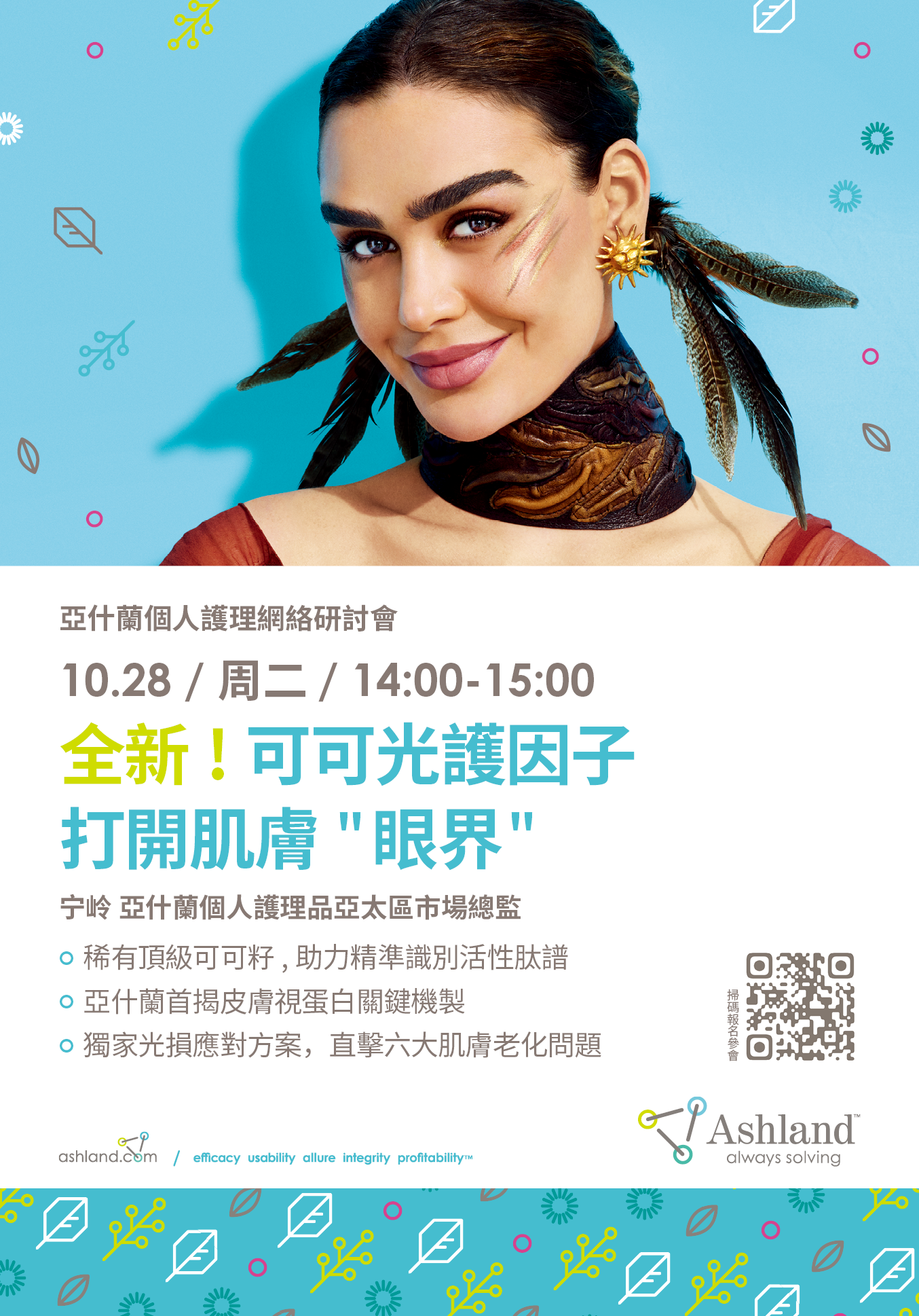 圖片_20251027164224_176_32